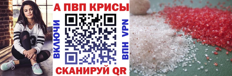 закладки  Алзамай  Alfa_PVP VHQ 