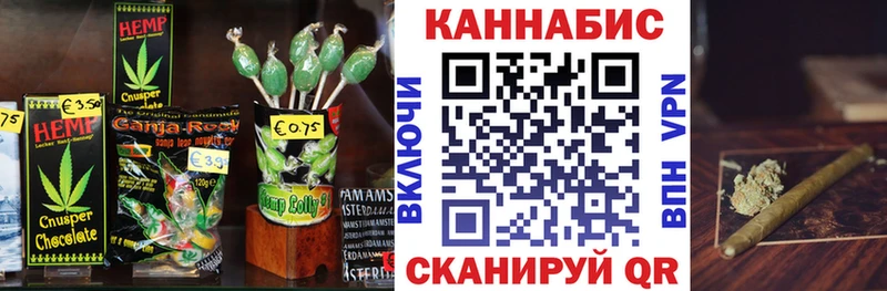 цена наркотик  Алзамай  Печенье с ТГК марихуана 