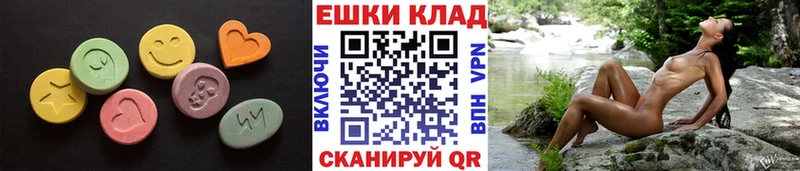 Экстази mix Алзамай