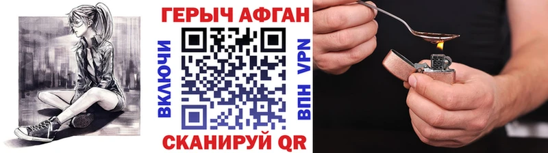 ГЕРОИН гречка  Алзамай 