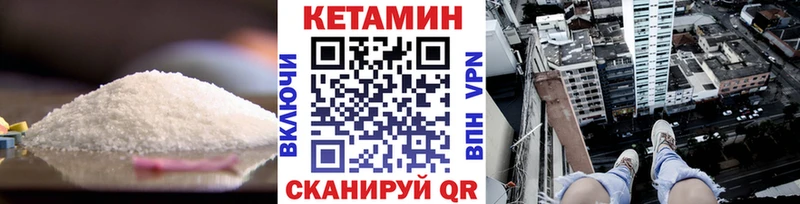 КЕТАМИН VHQ  Алзамай 