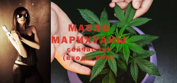 соль ск Абдулино