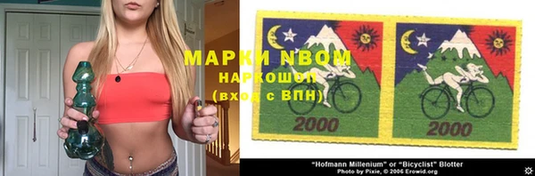 скорость mdpv Алзамай