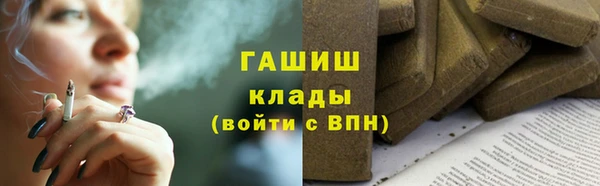 ALPHA-PVP Алексин