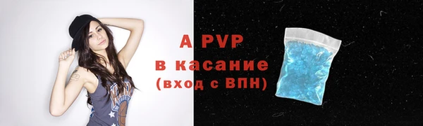 ALPHA-PVP Алексин