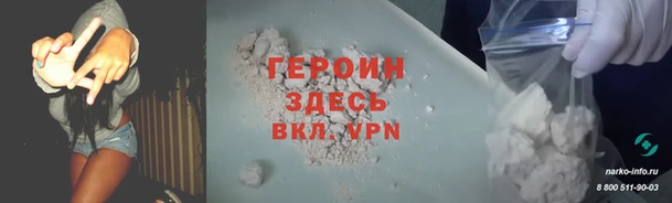 ALPHA-PVP Алексин