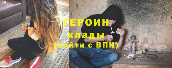 ALPHA-PVP Алексин