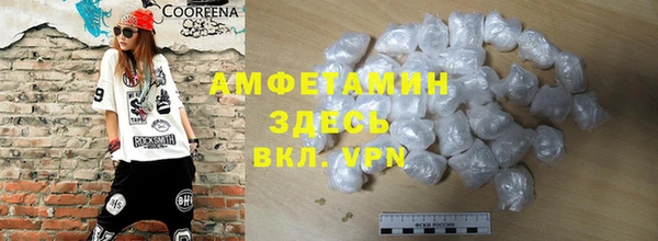 MDMA Premium VHQ Алексеевка