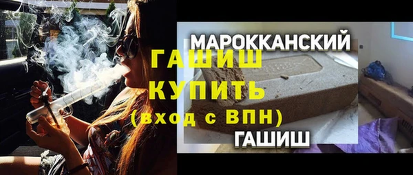 ALPHA-PVP Алексин