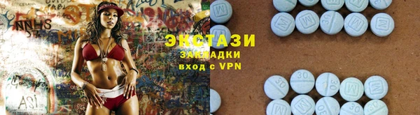 MDMA Premium VHQ Алексеевка