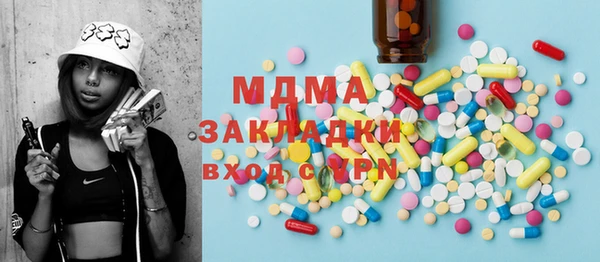 MDMA Premium VHQ Алексеевка