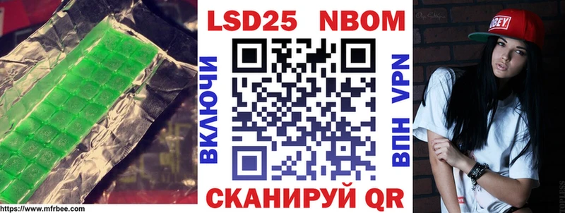 LSD-25 экстази кислота Алзамай