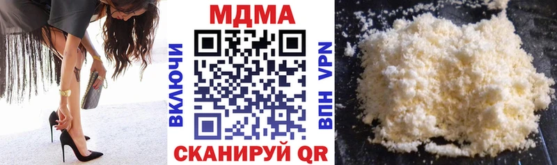 МДМА VHQ  кракен   Алзамай 