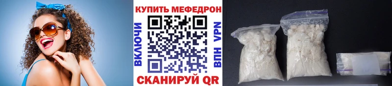 купить  цена  Алзамай  МЕФ 4 MMC 