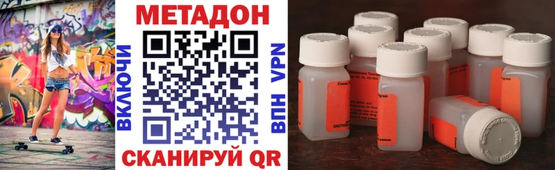 Метадон methadone  Алзамай 