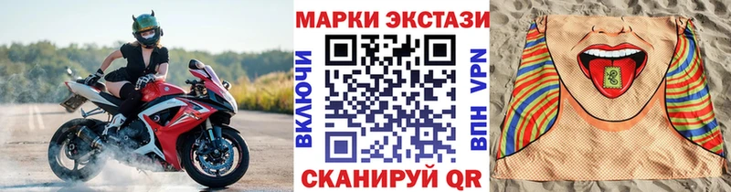 Наркотические марки 1500мкг Алзамай