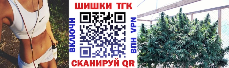 Каннабис White Widow Алзамай