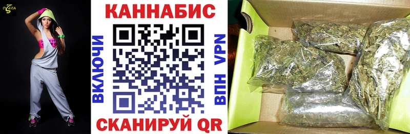 Бошки марихуана LSD WEED  закладка  Алзамай 